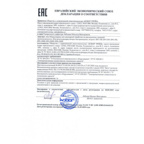 Рециркулятор бактерицидный Кобор БРП2-40Н, фото 3