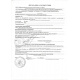 Стол разделочный Atesy СР-2/ 950/800-Э, превью 3