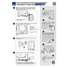 Моющее средство Radax CLEANER AUTO 3-IN-1, фото 2