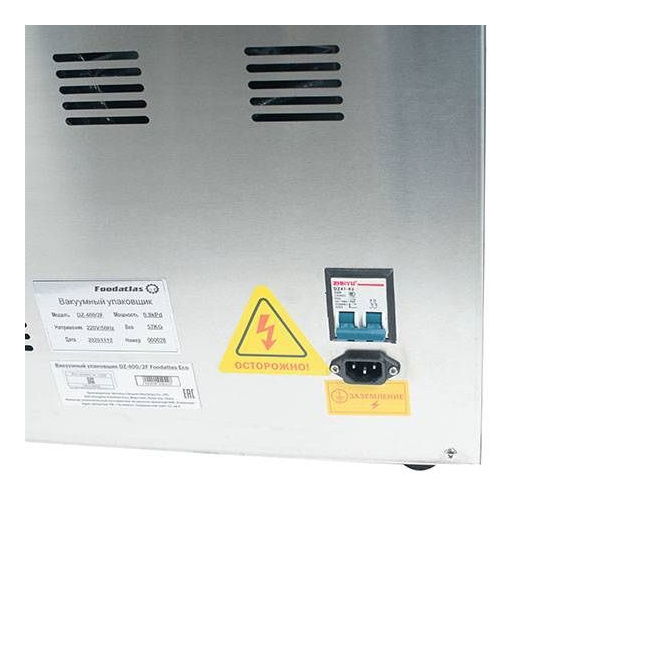 Упаковщик однокамерный Foodatlas DZQ-400/2F Eco, фото 1