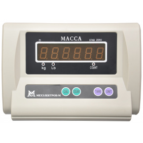Весы товарные Мехэлектрон-М ВЭТ-150-20/50-2С-ДБ (300*400), фото 3