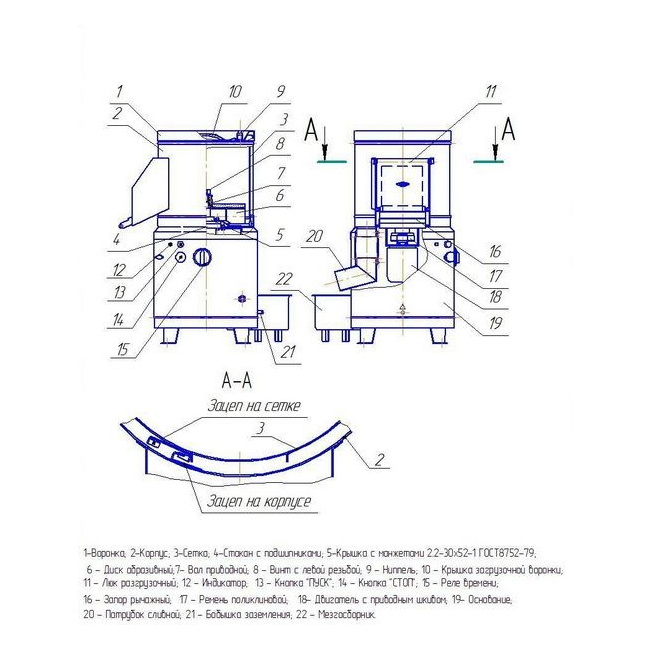 Картофелечистка Торгмаш, Барановичи МОК-150У, фото 3
