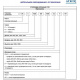 Стеллаж прямой сплошной Atesy СТК-П-1200.600.1600-02 (СТКН-1200/600-П), превью 3