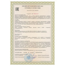 Мясорубка Торгмаш, Барановичи МИМ-80-01, фото 2