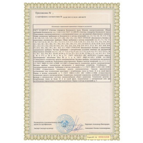 Мясорубка Торгмаш, Барановичи МИМ-80-01, фото 3