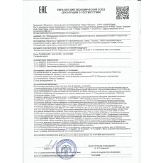Миксер планетарный напольный Торгмаш, Пермь МП-40, фото 2