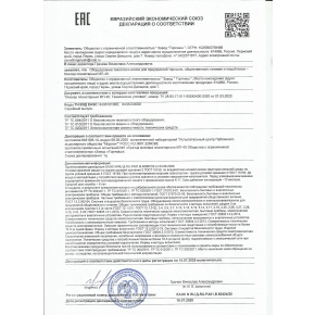 Миксер планетарный напольный Торгмаш, Пермь МП-40, фото 2