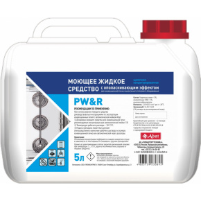 Моющее средство с ополаскивающим эффектом Abat PW&R (5 л), фото 1