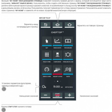 Пароконвектомат Unox XEBL-16EU-YPRS-11, фото 2