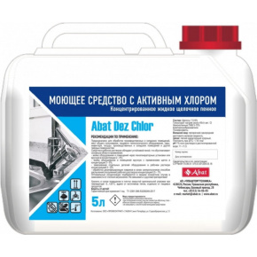Щелочное моющее средство Abat Dez Chlor (5 л), фото 1