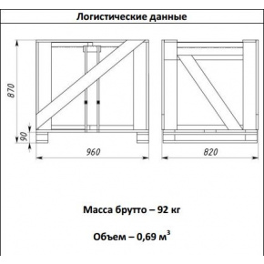 Моноблок ранцевый Марихолодмаш LMN 217, фото 4