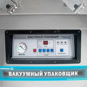 Упаковщик двухкамерный Foodatlas DZ-500/2SC Eco, фото 1