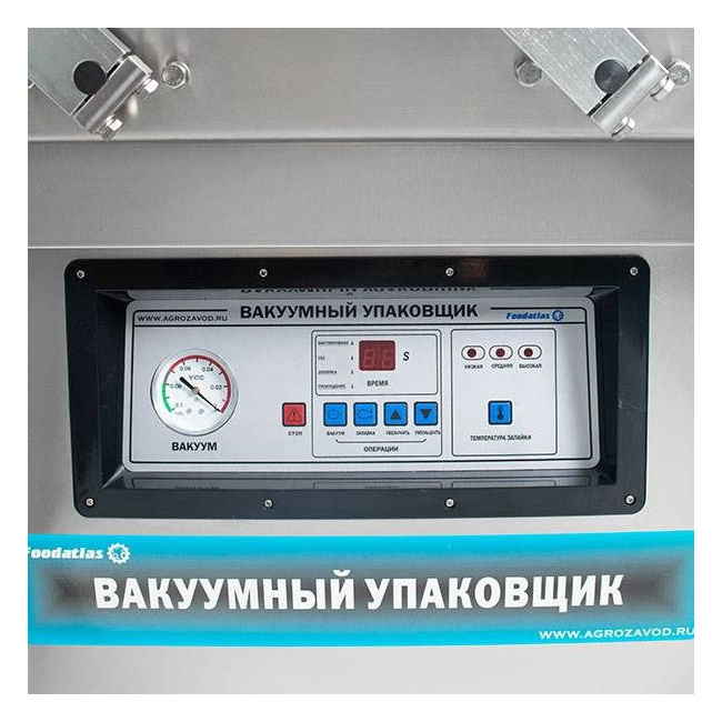 Упаковщик двухкамерный Foodatlas DZ-500/2SC Eco, фото 1