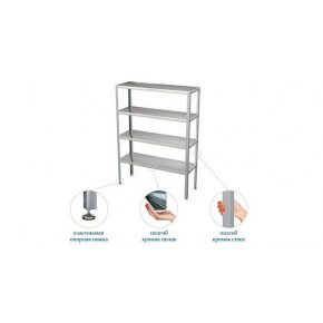 Стеллаж прямой сплошной Atesy СТК-С-950.400.1600-02 (СТК-950/400), фото 2