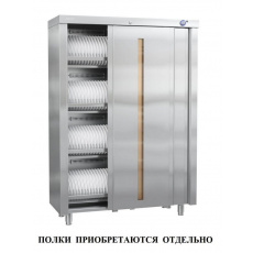Стерилизатор посуды Atesy ШЗДП-4-1200-02-1 (без полок), фото 1