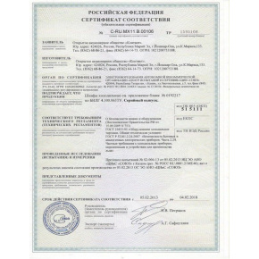 Шкаф холодильный Марихолодмаш Капри 1,5 М нержавейка, фото 2