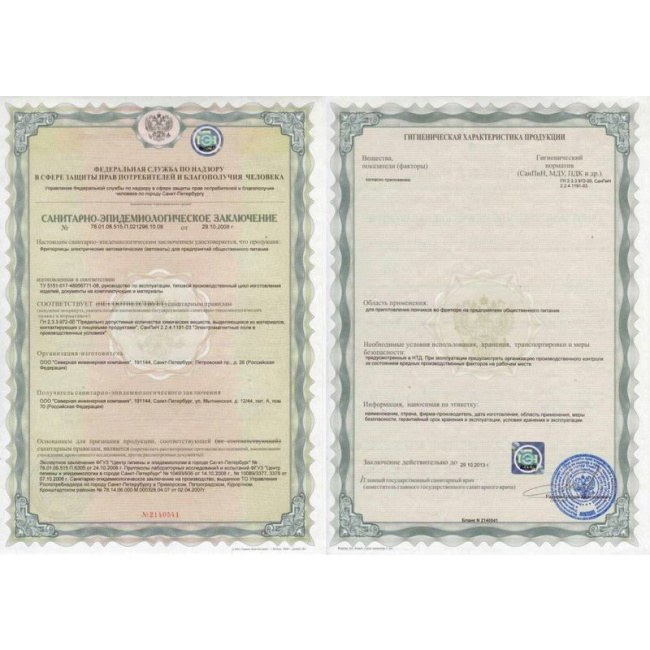 Аппарат для пончиков Сиком ПРФ-11/900 (D36), фото 2