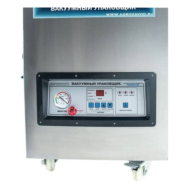 Упаковщик однокамерный Foodatlas DZ-400/2HB Eco, фото 1