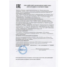 Витрина передаточная Atesy ВМБ-750/4 для бургеров, фото 2