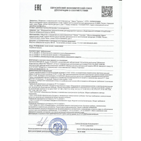 Миксер планетарный напольный Торгмаш, Пермь МВ-40, фото 2