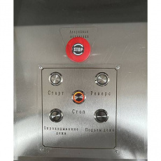 Тестомес горизонтальный Foodatlas HWT-150(H), фото 4