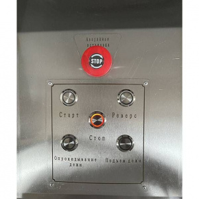 Тестомес горизонтальный Foodatlas HWT-150(H), фото 4