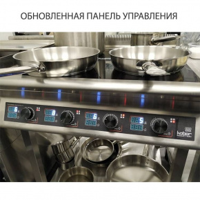Плита индукционная Кобор I7-6S2, фото 2