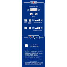 Пищеварочный котёл Abat КПЭМ-160-ОМР со сливным краном, фото 4