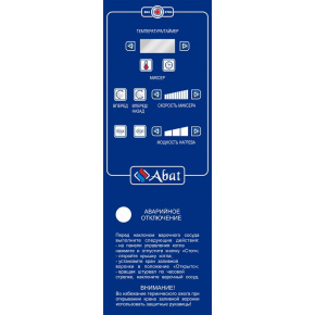 Пищеварочный котёл Abat КПЭМ-160-ОМР со сливным краном, фото 4