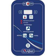 Пищеварочный котёл Abat КПЭМ-350-О со сливным краном, фото 2